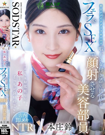 「ばっちりお化粧した私とあの子どっちが良いの？」恋人がメイクアップ中の20...