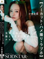 START-533
