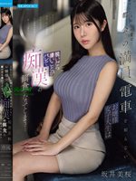 IPZZ-858