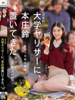 START-561