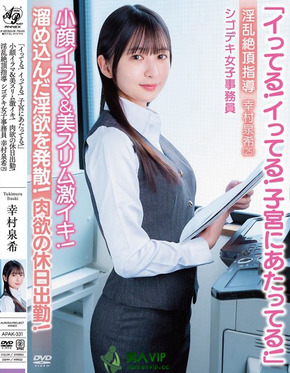「イってる！イってる！子宮にあたってる！」小顔イラマ＆美スリム激イキ！肉欲...