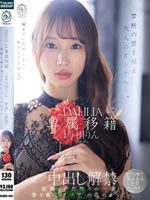 DLDSS-501