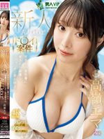 MIKR-099